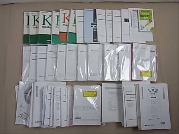 2013年合格目標LEC公務員講座スペシャルコース　テキストDVDつき