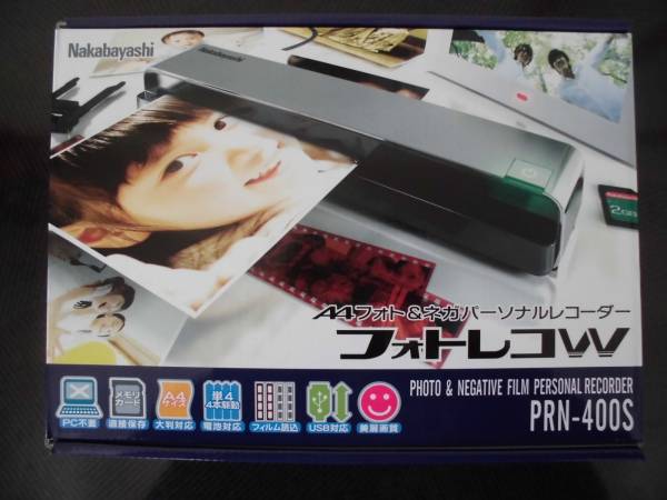 未使用 ナカバヤシ フォトコレW PRN-400S パーソナルレコーダー フォトコレPRN-400S☆中古☆美品☆ ナカバヤシ パーソナルレコーダー