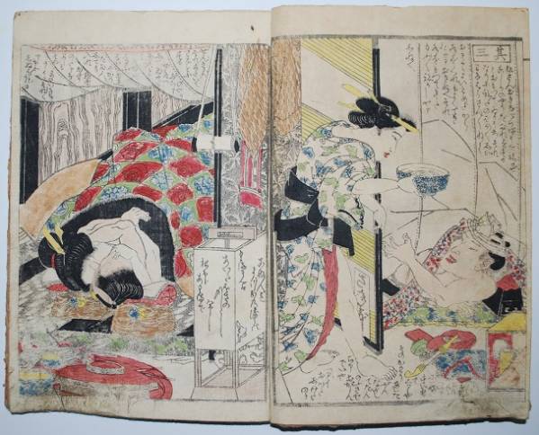 ◎初代歌川豊国 浮世絵 「逢夜鳫之声」 春画 和本 錦絵 木版画(浮世絵