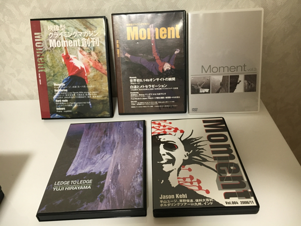 平山ユージ 小山田大 他 DVD ボルダリング 10本 クライミング