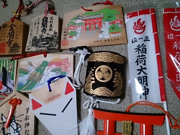 京都◆神社仏閣品15点セット◆絵馬、通行手形等◆未使用◆送料込