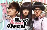 僕のSweet Devil ノーカット版 : DVD-BOX | C-POP 幻の話題作が解禁