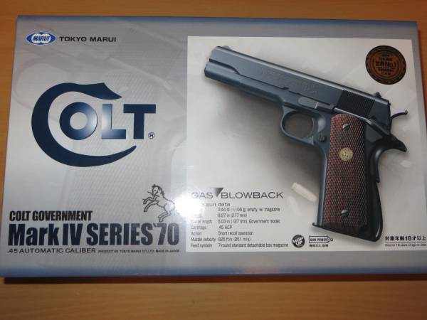 ●COLT GOVERNMENT SERIS'70 モデルガン完成品