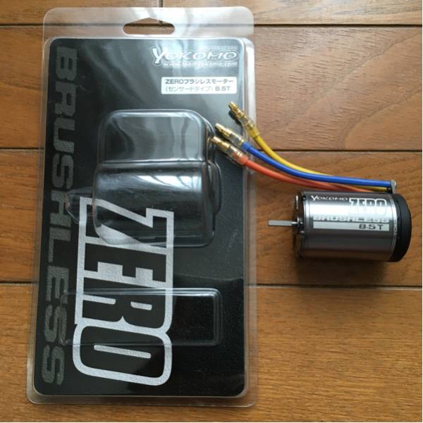☆ヨコモ YOKOMO ZERO ブラシレスモーター 8.5T☆
