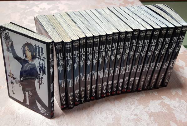 黒執事１～20巻＋【おまけ】Ｇファンタジー付録３点付き_1