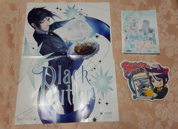 黒執事１～20巻＋【おまけ】Ｇファンタジー付録３点付き_2