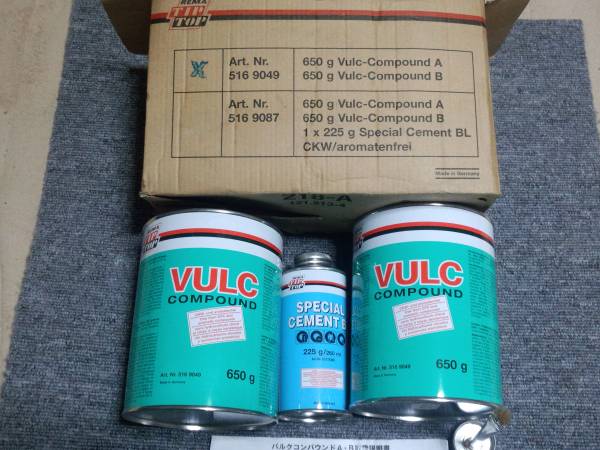 ゴム製品補修材 ゴムクローラーの亀裂等 補修 売買されたオークション情報 Yahooの商品情報をアーカイブ公開 オークファン Aucfan Com