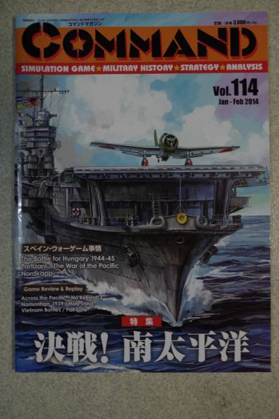 やのまん 中古現状渡 AF972 黒司教リッチ 亜種:白 デモンズ デモンズ 