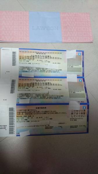 ☆倖田來未　京都　ロームシアター　6/28 LIVE TOUR 2016☆_1