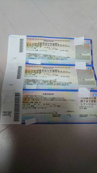 ☆倖田來未　京都　ロームシアター　6/28 LIVE TOUR 2016☆_2