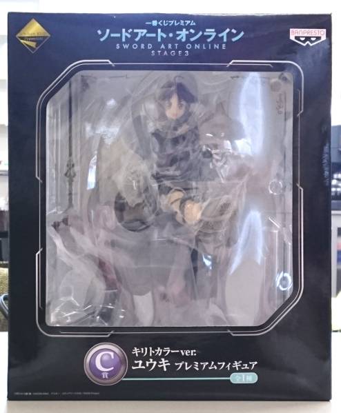 一番くじプレミアム SAO C賞キリトカラーver. ユウキ フィギュア