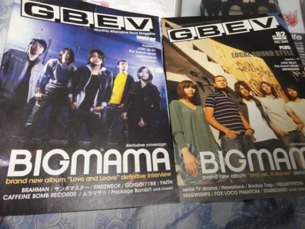 BIGMAMA DEMO - CD 廃盤レア デモ セット 公式通販 CD4枚セット⁑デモ 
