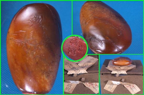 故宮博物館共箱 中国清時代田黄石置物 貴重品※激安骨董品 ◇