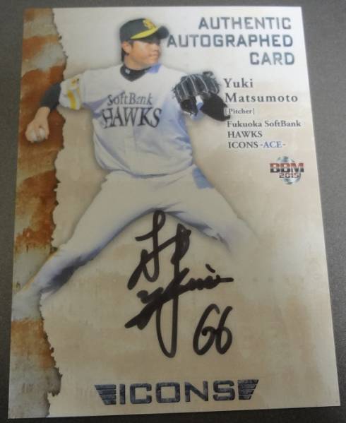 福岡ダイエーホークス1999 パリーグ優勝記念品 額縁 ゴールド プロ野球 