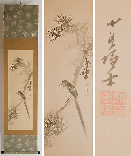 顔衡轜/小禽図/掛軸/唐画/中国書画/花鳥図/来舶清人/長崎