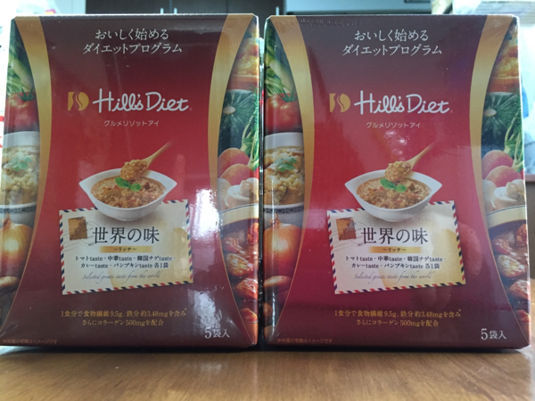 ヒルズダイエット2箱 ＋2食＝12食 グルメリゾット 発送80サイズ