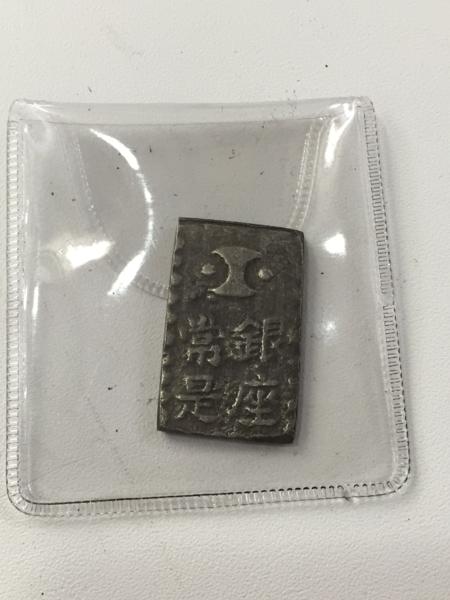 ■希少【安政 二朱銀 貿易二朱 貨幣 通貨 銀貨 日本】