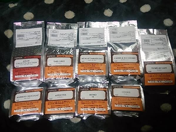 ルピシアの新年の福袋その７