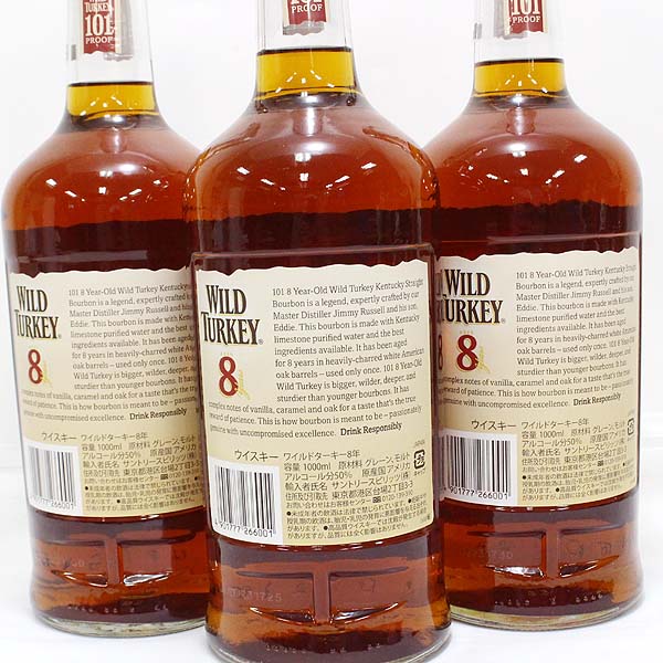 ☆古酒1円～ 3本セット/ワイルドターキー 8年 1000ml O6C1313