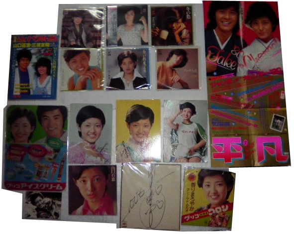 h*i様 浴衣反物 幾何学模様 山口百恵　サイン入り 山口百恵 ポップ レコード 直筆サイン入り色紙 プロマイド 他