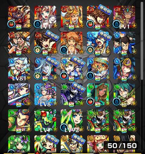 モンスト アカウント 運極 ルシファー スサノオ ランク120↑