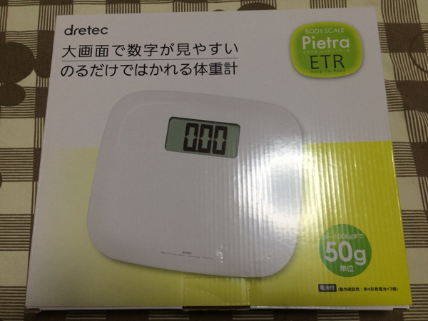 【新品未使用】体重計★dretec★ピエトラ ETR★50g単位測定_1