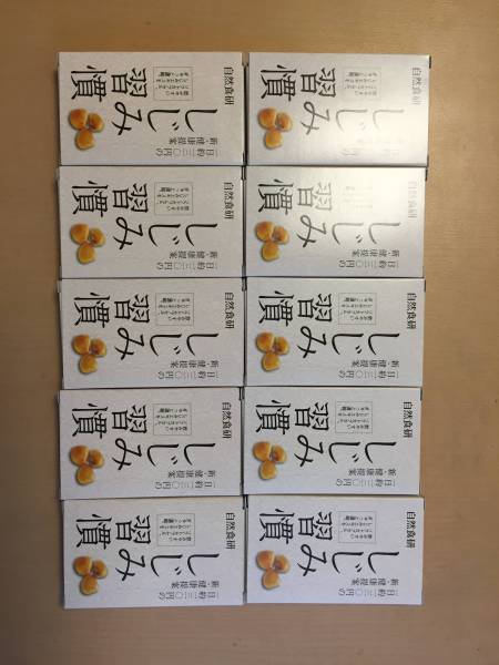 【10箱セット】 しじみ習慣10粒