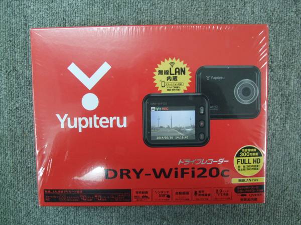 ユピテル ドライブレコーダー DRY-Wifi20c 新品未使用 DRY-WiFi20c