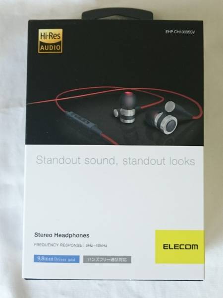 即決新品/エレコム/ハイレゾ/ヘッドホン/イヤホン/EHP-CH1000SSV