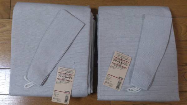 【新品】無印良品プリーツカーテン2枚　アイボリー　100×200