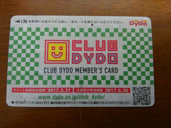 CLUB　DYDO　クラブダイドー　ポイントカード　100ポイント_1