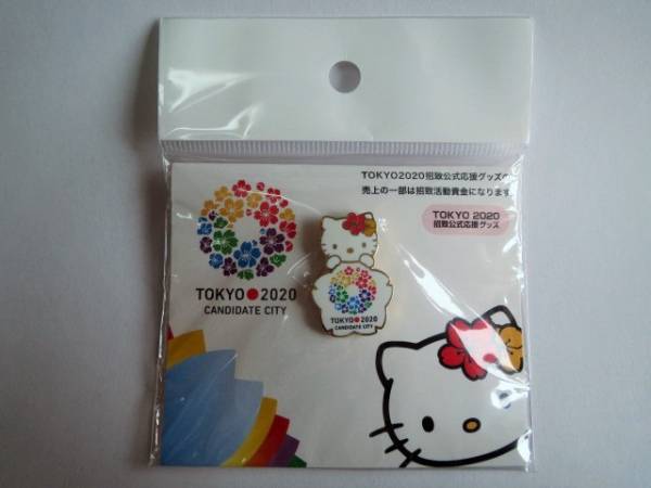 ★2020 東京オリンピック招致×ハローキティ ピンバッジ★稀少品★ 2020年 東京オリンピック 招致 ピンバッジ ハローキティ 【公式通販】