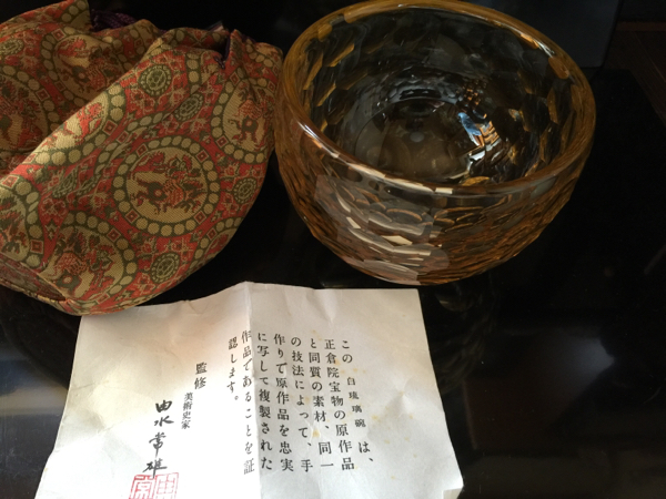 由水常雄氏の白琉璃碗 正倉院ガラス器摸 白琉璃碗 『由水常雄』 無地箱