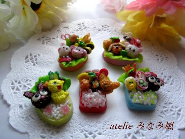 【みなみ風】　☆春☆　可愛い～お子様お弁当　５種
