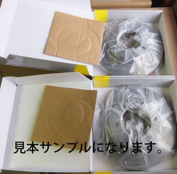 ☆ ハリアー リア ローター SXU10W SXU15W 新品 特価 ボッシュ製