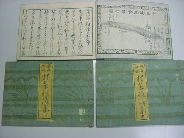 ■江戸音楽絵入り『琴曲撫筝雅譜集3冊揃』和本浮世絵古文書■