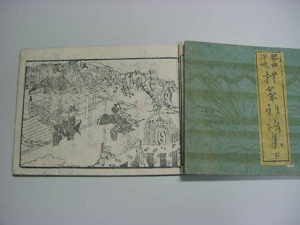 ■江戸音楽絵入り『琴曲撫筝雅譜集3冊揃』和本浮世絵古文書■