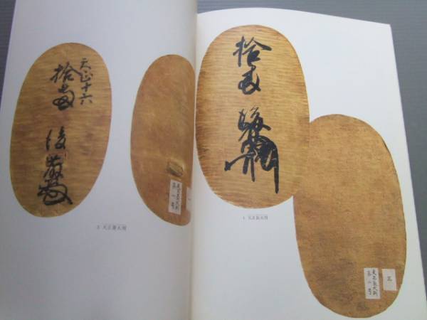 ⁄ 日本切手名鑑 全10巻+別巻の11冊セット 南陽堂書店 古本 Yahoo