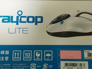 未開封】レイコップ ライト LITE RE-100JPK ベビーピンク