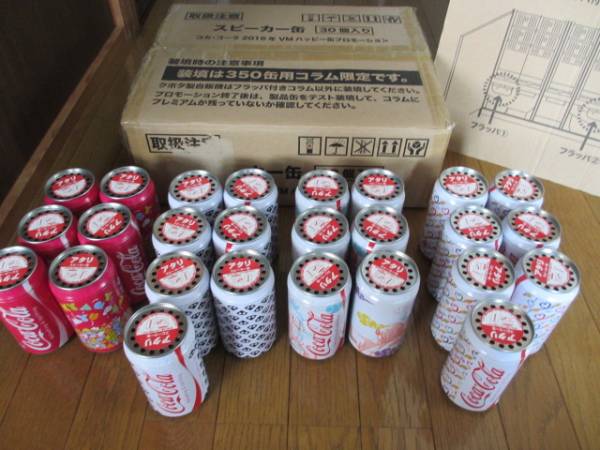 ○コカ・コーラ アタリ スピーカー缶 自販機景品 全4種 26缶 きゃりー
