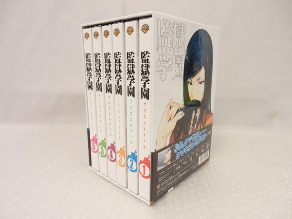 DVD 監獄学園 プリズンスクール 初回生産限定版 全6巻 [梱0.1]