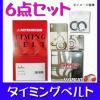 トゥデイ　JA2 JA3 JA4 JA5 タイミングベルト セット