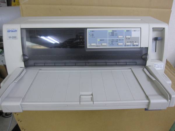 美品■EPSON VP-2300 ★LAN搭載