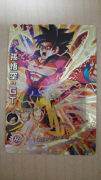 HG5-SEC ドラゴンボールヒーローズ 孫悟空GT 孫悟空:GT 本家 孫悟空