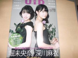 小芝風花のYahoo!オークション(旧ヤフオク!)の相場・価格を見る｜Yahoo