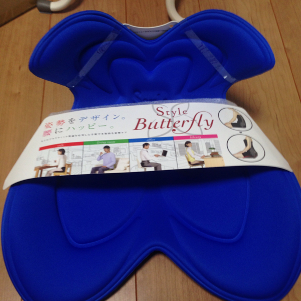 新品 style Butterfly ブルー★