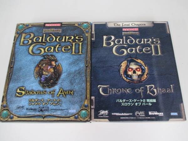 バルダーズ・ゲート2 完結編 完全日本語版セット Windows パッケージ版