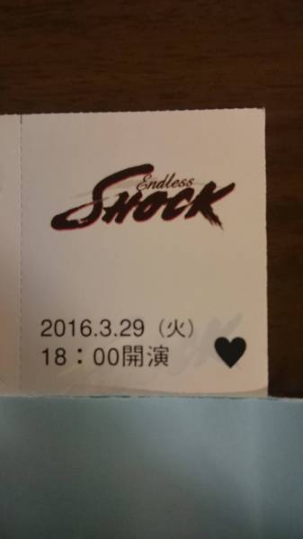 【即決】Endless　SHOCK　堂本光一★3/29夜★1階★1枚