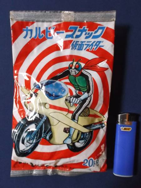 レトロ！カルビースナック・仮面ライダースナック当時モノ未開封