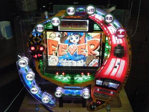 卓上パチンコのYahoo!オークション(旧ヤフオク!)の相場・価格を見る